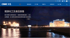Desktop Screenshot of cimc.com